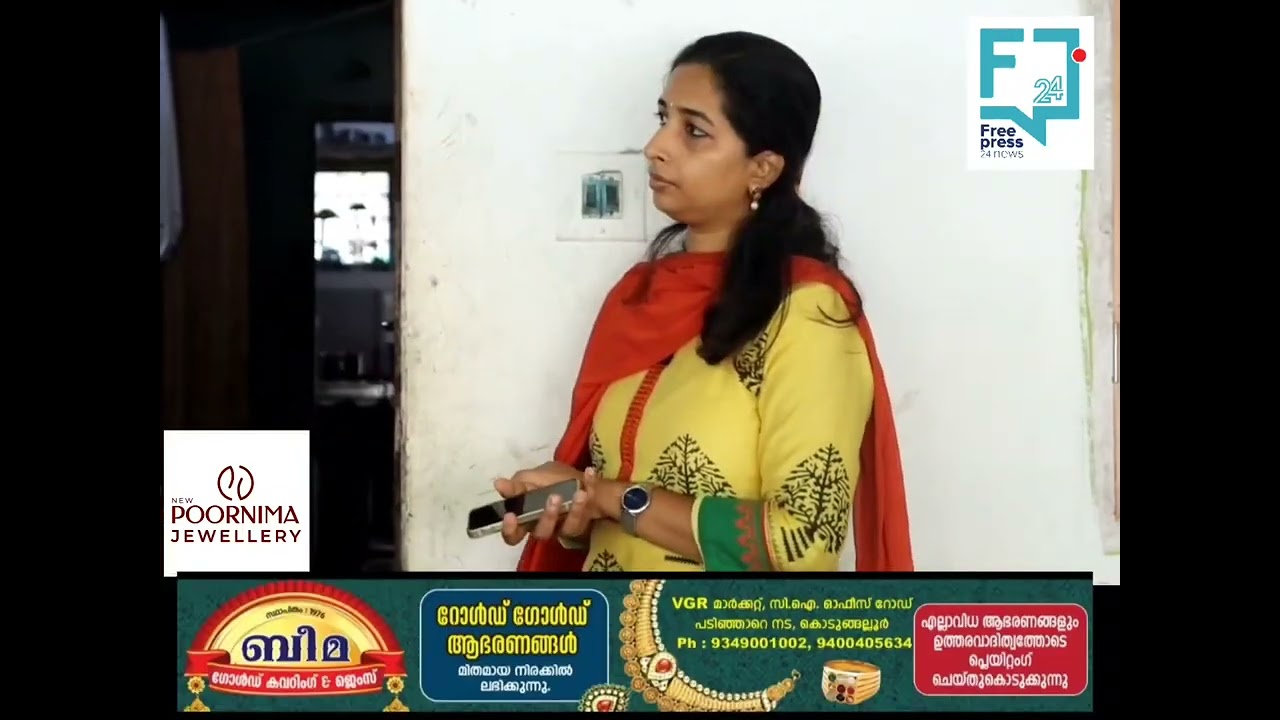 ലോക ഹോമിയോപ്പതി ദിനം മേത്തല ദയ അഗതിമന്ദിരത്തിൽ ആഘോഷിച്ചു