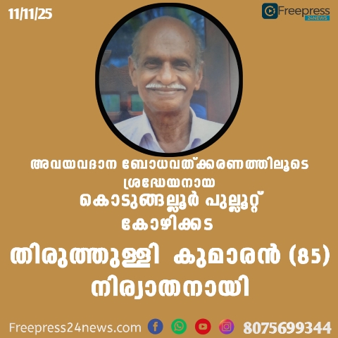 20251111 214414